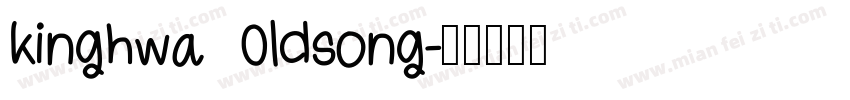 kinghwa  0ldsong字体转换